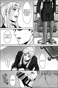 Page 11 of THREATEN - preview thumbnail