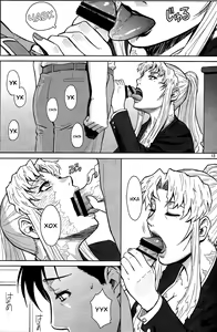 Page 12 of THREATEN - preview thumbnail