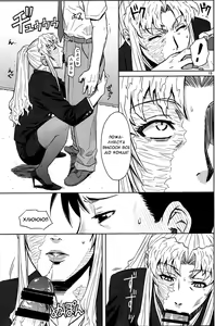 Page 14 of THREATEN - preview thumbnail
