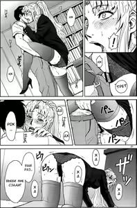 Page 20 of THREATEN - preview thumbnail