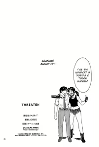 Page 25 of THREATEN - preview thumbnail