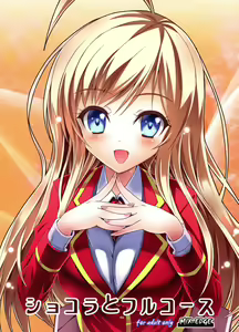 Chocolat to Full Course - hentai manga cover image