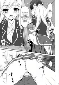 Page 7 of Chocolat to Full Course - preview thumbnail