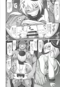 Page 191 of Shoujo Kumikyoku 20 - preview thumbnail