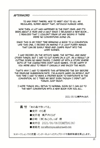Page 25 of Ano Mori de Matteru - preview thumbnail