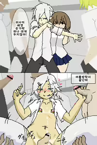 幼なじみのピンチを救う男の子 — hentai manga cover on Fhentai