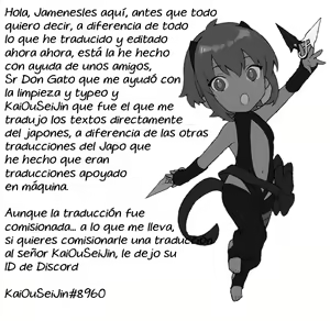 Page 28 of Natsuita | Te Extrañé - preview thumbnail