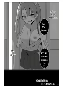 Page 19 of Kuubo Kaga wa Midara ni Somaru - preview thumbnail