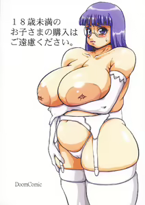 Page 28 of Houman Kyonyuu na Megane Enjukujo ni Yoru Zurineta Bon - preview thumbnail