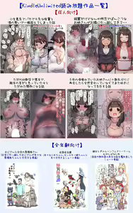 Page 51 of Byoujaku Datta Anoko ga Genki ni Natte Ureshii Kedo Tairyoku to Seiyoku ga Hanpa Nakute Taihen na Hanashi - preview thumbnail
