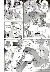 Page 127 of Little Girl Friends | 리틀 걸프렌즈 - preview thumbnail