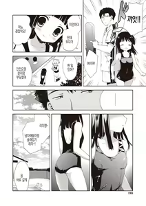 Page 185 of Little Girl Friends | 리틀 걸프렌즈 - preview thumbnail