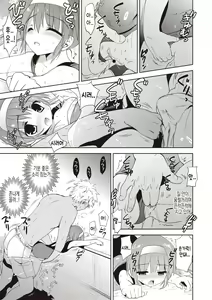 Page 214 of Little Girl Friends | 리틀 걸프렌즈 - preview thumbnail