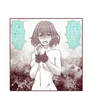 Page 3 of M Onna to Ｍ Otoko to Joou-sama - preview thumbnail
