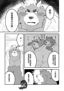 Page 4 of BIND - preview thumbnail