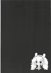 Page 3 of Shikikan to nara Nanka Motto Ii kana - preview thumbnail