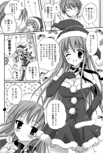 Page 137 of COMIC P Flirt Vol. 3 2010-02 - preview thumbnail