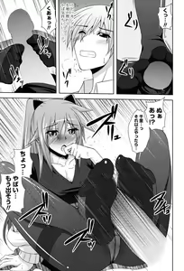 Page 154 of COMIC P Flirt Vol. 3 2010-02 - preview thumbnail