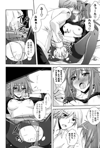 Page 157 of COMIC P Flirt Vol. 3 2010-02 - preview thumbnail