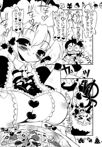 Page 226 of COMIC P Flirt Vol. 3 2010-02 - preview thumbnail