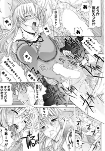 Page 33 of COMIC P Flirt Vol. 3 2010-02 - preview thumbnail
