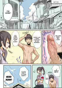 Page 16 of saitom box (uncensored) - preview thumbnail
