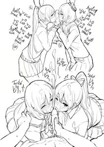 Page 40 of saitom box (uncensored) - preview thumbnail