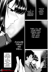 Page 2 of Komi-san wa, Binkan desu. | Komi-san Is Sensitive. - preview thumbnail