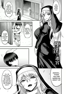 Page 199 of Dain no Meikyuu | Labyrinth of Indecency - preview thumbnail