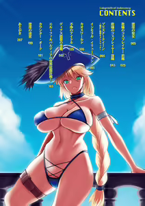 Page 4 of Dain no Meikyuu | Labyrinth of Indecency - preview thumbnail