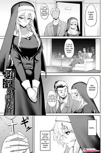 Page 5 of Dain no Meikyuu | Labyrinth of Indecency - preview thumbnail