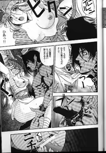 Page 29 of Seikikan Namcope Soukangou - preview thumbnail