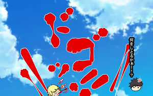 Page 109 of goshiki sentai batorukarafuru - pinku kokai shokei - preview thumbnail