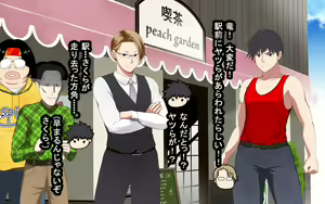 Page 115 of goshiki sentai batorukarafuru - pinku kokai shokei - preview thumbnail