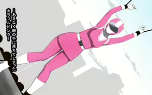 Page 117 of goshiki sentai batorukarafuru - pinku kokai shokei - preview thumbnail