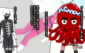 Page 119 of goshiki sentai batorukarafuru - pinku kokai shokei - preview thumbnail