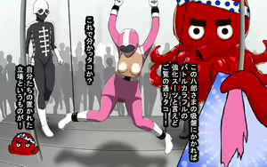 Page 128 of goshiki sentai batorukarafuru - pinku kokai shokei - preview thumbnail