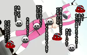 Page 131 of goshiki sentai batorukarafuru - pinku kokai shokei - preview thumbnail