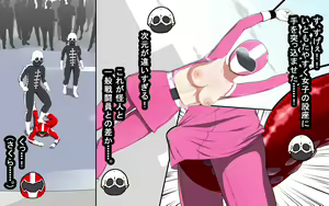 Page 137 of goshiki sentai batorukarafuru - pinku kokai shokei - preview thumbnail