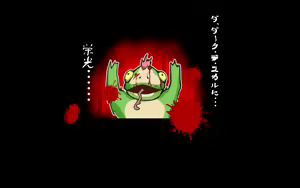 Page 2 of goshiki sentai batorukarafuru - pinku kokai shokei - preview thumbnail
