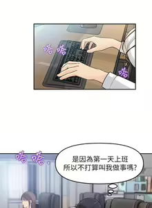 Page 11 of 女神收藏清單 1-38 - preview thumbnail