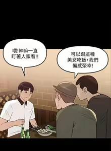 Page 114 of 女神收藏清單 1-38 - preview thumbnail