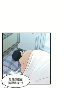 Page 122 of 女神收藏清單 1-38 - preview thumbnail