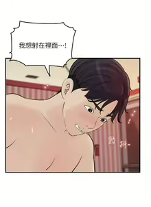 Page 173 of 女神收藏清單 1-38 - preview thumbnail