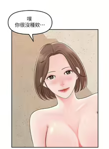 Page 54 of 女神收藏清單 1-38 - preview thumbnail