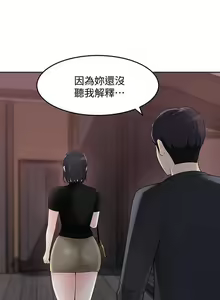Page 60 of 女神收藏清單 1-38 - preview thumbnail