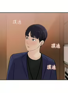 Page 74 of 女神收藏清單 1-38 - preview thumbnail