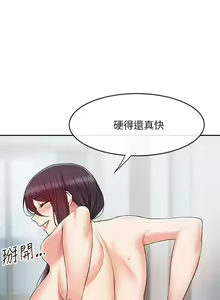 Page 107 of 深夜噪音 1-59 - preview thumbnail