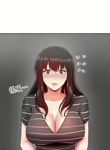 Page 115 of 深夜噪音 1-59 - preview thumbnail