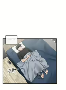 Page 122 of 深夜噪音 1-59 - preview thumbnail